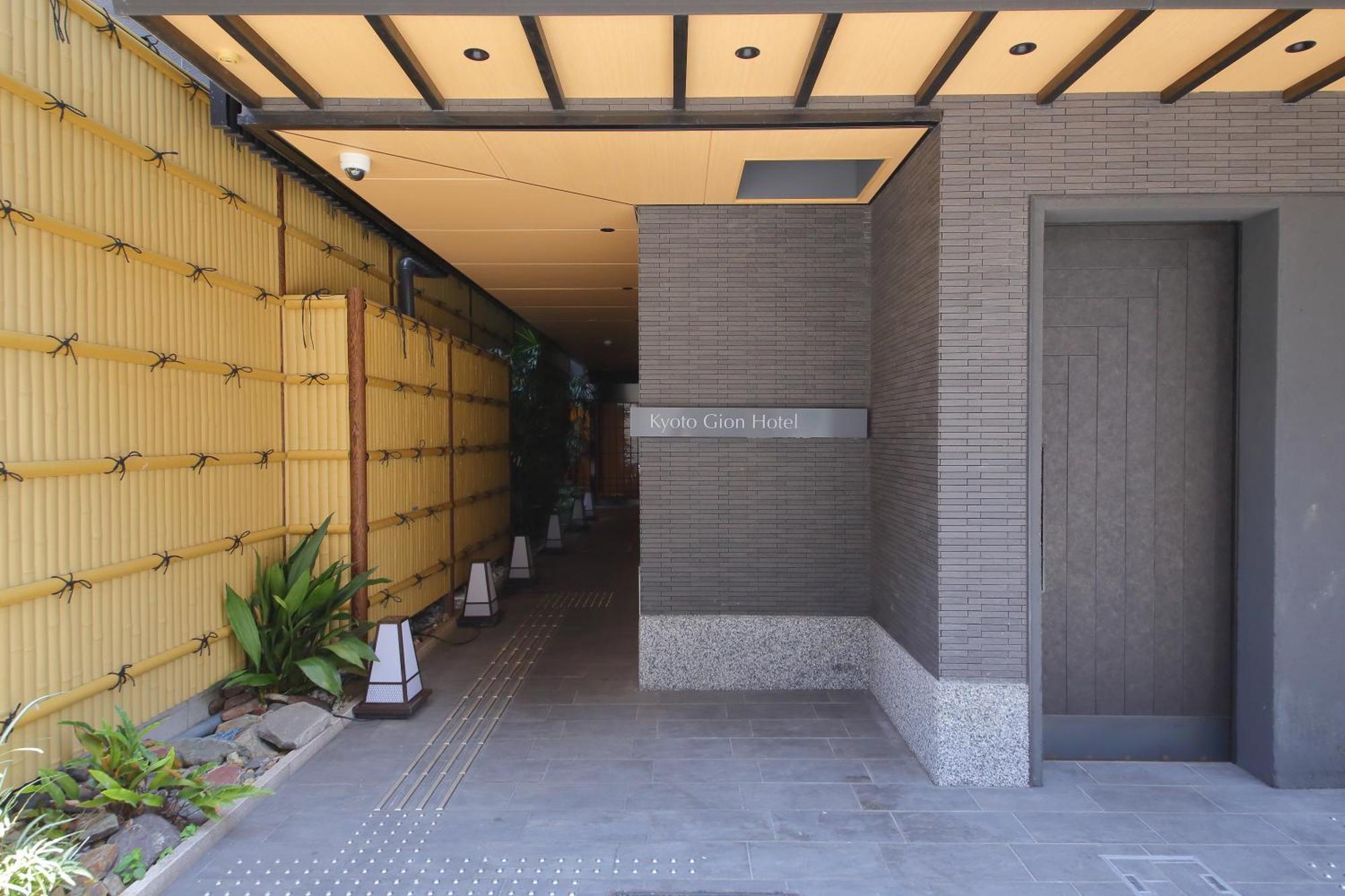 Kyoto Gion Hotel Экстерьер фото